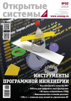 Обложка выпуска